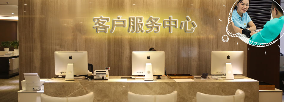 客服区-沧州劳力士指定官方维修